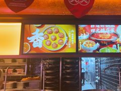 -大龙燚火锅(太古里店)