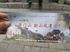 -青州市云门山风景区