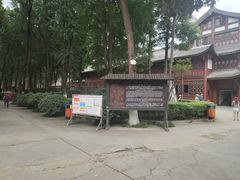-三国惹火烤肉·中日韩烤肉集合店(百草路店)