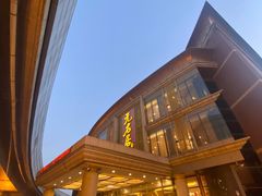 -无名居(西直门总店)