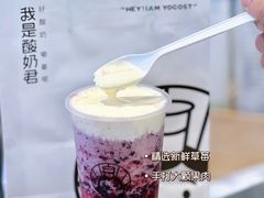 -我是酸奶君(壹方城店)