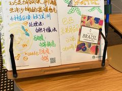 -星巴克臻选(武汉首义汇店)
