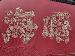 -宁波府城隍庙