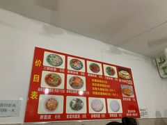 -老字号杨坡红油米线腊汁肉夹馍(东四道巷店)