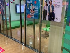 -英孚教育青少儿(宝龙中心)