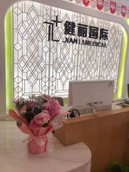 点击看大图 -广州健丽·去眼袋医疗美容机构