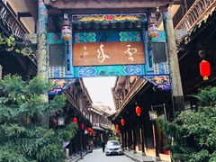 -崇州市街子古镇