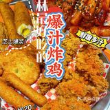炸鸡女孩看过来‼️在桂林挖到了巨好吃的炸鸡