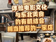 -茶啊冲电影主题文化餐厅(TOUCH12街店)