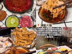 -海关荤豆花(洋河一路店)