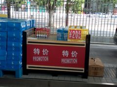 -中石化壳牌锡惠加油站