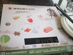 -健晟星期天火锅(鲅鱼圈店)