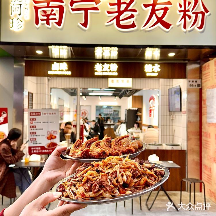 没想到在深圳被这家老友粉拿捏了！绝了！