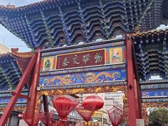 -老周炒拨拉(甘州总店)