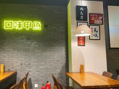 大堂-湘里乡亲甲王二老店
