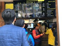 -弄堂咪道-饭香·面香·馄饨香(钦州北路田尚坊店)