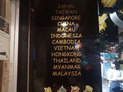 -KOI The(国際通り店)