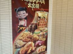 -肯德基(建华店)