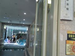 -DF游泳健身(贾家花园店)