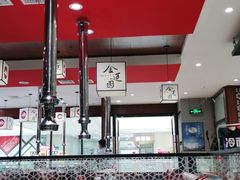 大堂-金迈圆烤肉餐厅(维多利店)
