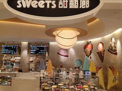 -甜艺廊(永利皇宫店)