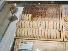 -尚酥坊·手工點心(七里庙店)
