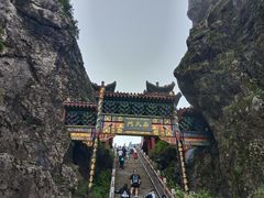 -老君山风景名胜区