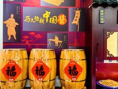 -六必居(前门店)