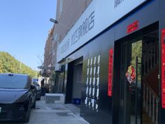 -天猫养车贴膜轻改·蓝电(优匹康桥东路店)