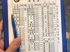-圆宝台湾小吃(迎津街店)
