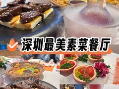 -若蘭慈·无国界素食料理(欢乐海岸店)