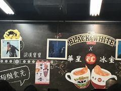 -华星冰室(湾仔店)