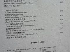 android_upload_pic-Oyster Talks 四度蚝法餐厅