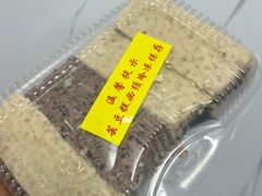 -清真·伊宝荷叶甑糕(牛街店)