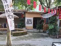 -醉月城西昌火盆烧烤(双楠大道店)