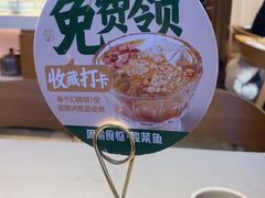 -周渝食惦酸菜鱼(青浦店)