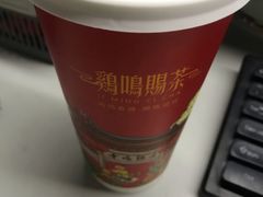 -鸡鸣赐茶(鸡鸣寺路店)
