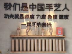 -沐善人家中医·推拿·理疗·三伏灸(新洲店)