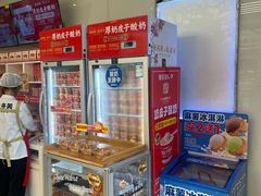 -味多美蛋糕(航天桥店)