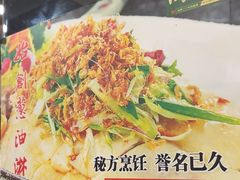 -粤·向群饭店(泮塘路店)