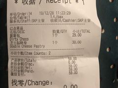 -OUR Bakery(SKP-S店)