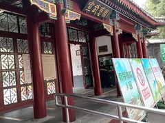 -宣武艺园