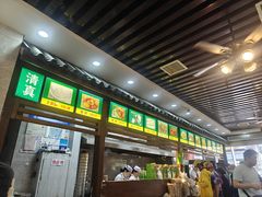 菜单-穆彦华逍遥镇胡辣汤(岗坡路店)