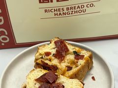 -富贵面包公司(运河店)