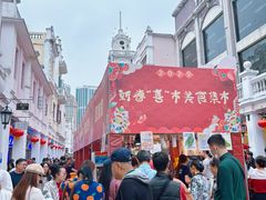 -孙文西路步行街