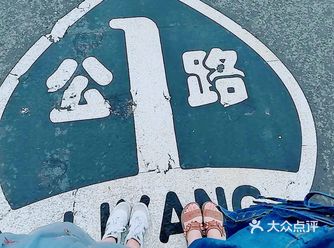 从市里自家一个小时就到啦