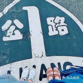 从市里自家一个小时就到啦