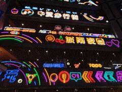 -中贸广场