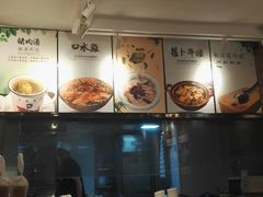 -抖鱼-抖音酸菜鱼(惠福东路店)