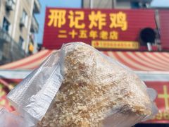 -花园菜市场